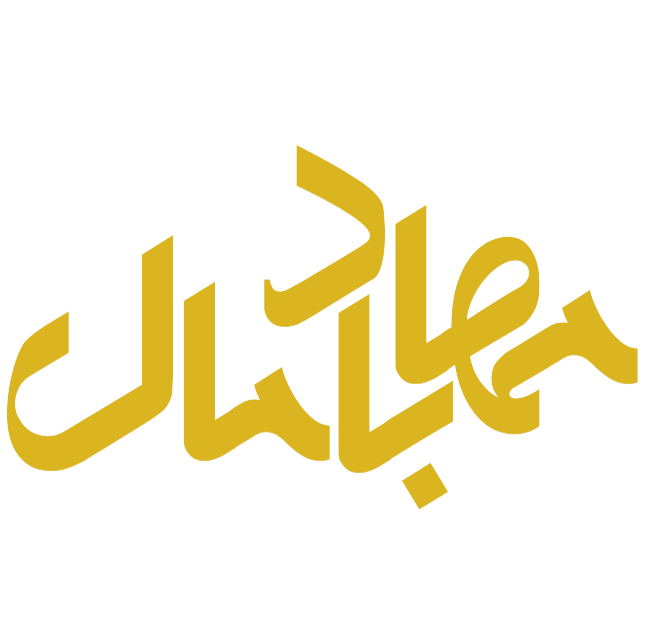مرکز خرید مهاباد مال